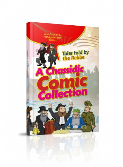 CHASSIDIC COMIC COLECTION