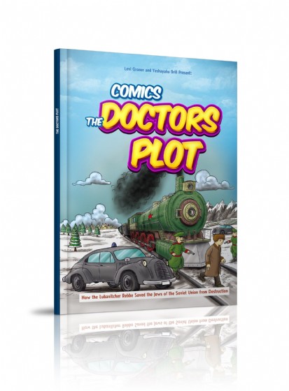 The doctors plut - comics