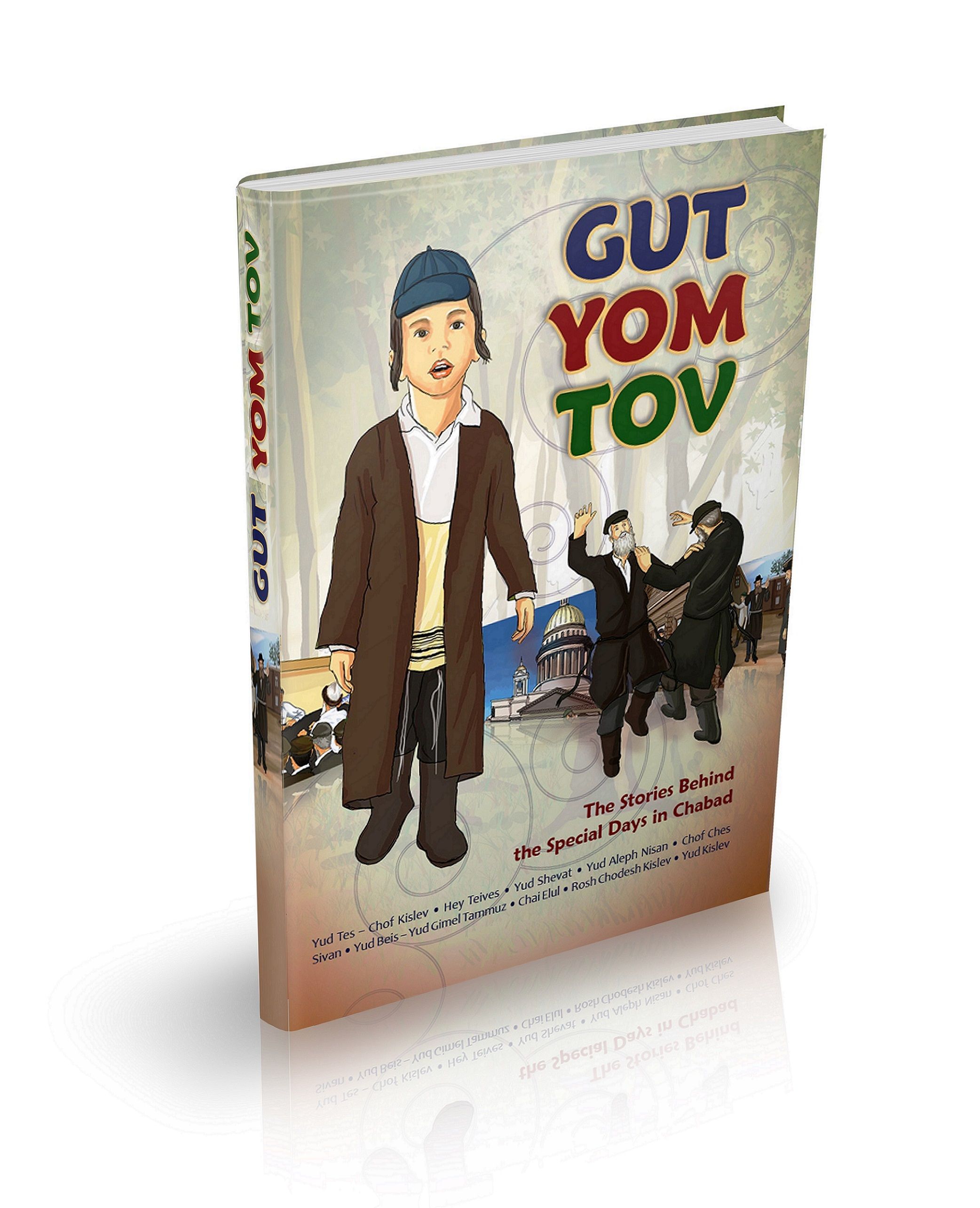 What Does Gut Yom Tov Mean at Lisette Lester blog