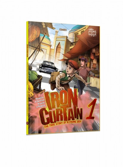IRON CURTAIN - COMICS - 1