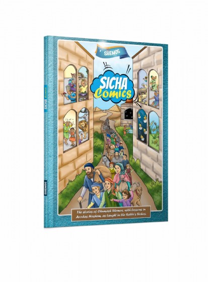 SICHA COMICS - CHUMASH SHEMOS