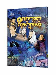  3 - 
