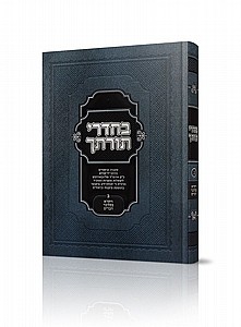 ����� ����� ��� � - ����� ����� �����