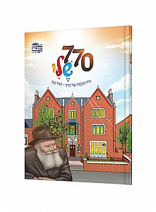 770 ���