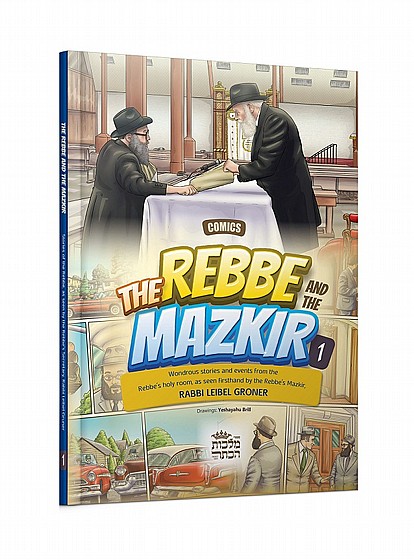THE REBBE END MAZKIR