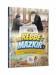 THE REBBE END MAZKIR