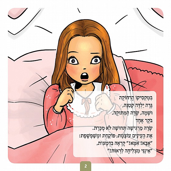 ���� ����� ������