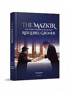 THE MAZKIR